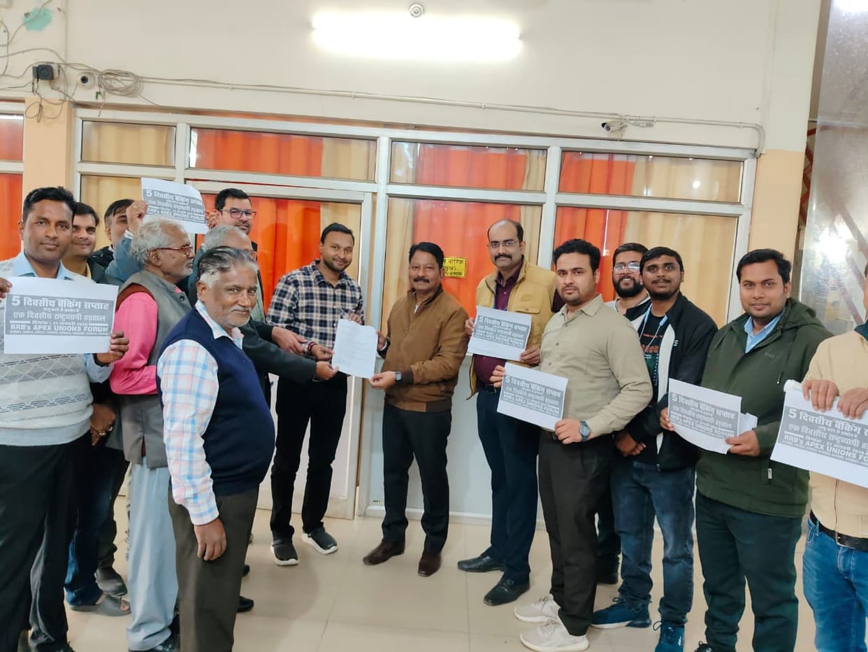 Demand for five-day banking system, demonstration