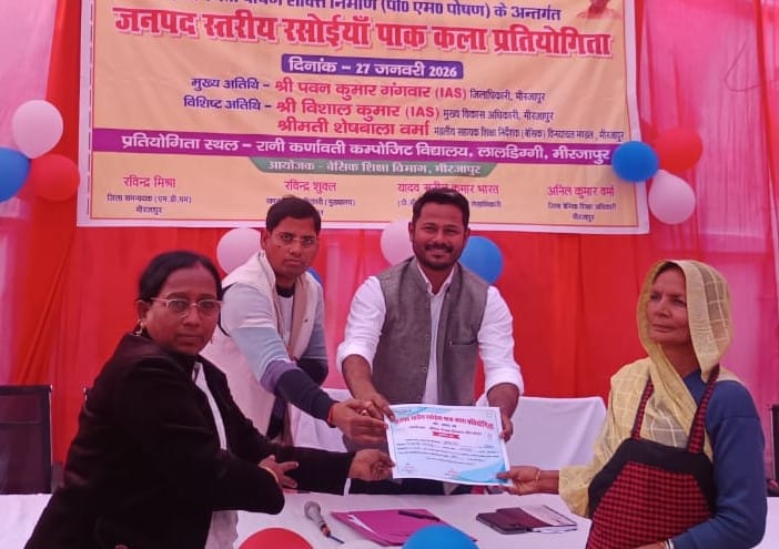 Tara Devi made the best tahari and became the winner.