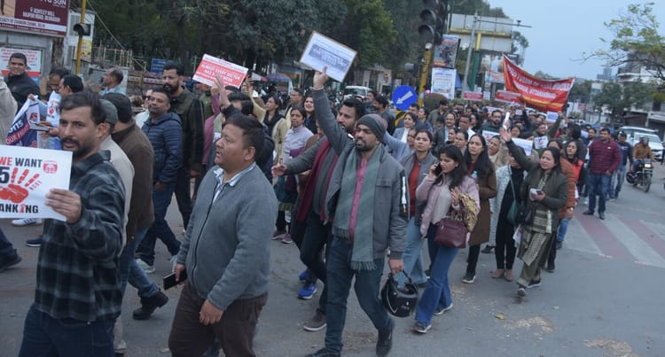 Uttarakhand: बैंककर्मी हड़ताल पर, प्रदेशभर में एक दिन में आठ हजार करोड़ का लेनदेन प्रभावित