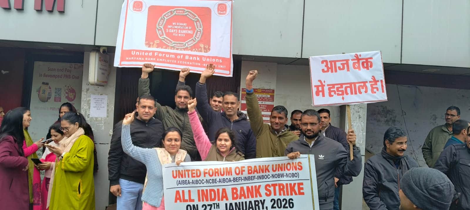 सर्कुलर रोड के बाहर मांगों को लेकर प्रदर्शन करते कर्मचारी। संवाद