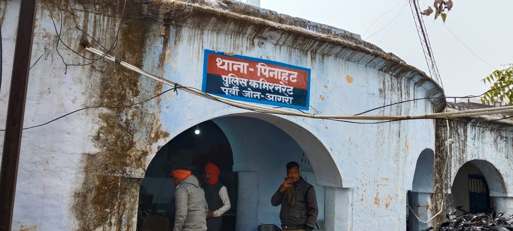 Pinahat police station is operating in a dilapidated building
