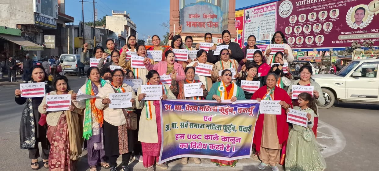 Women's organizations protested against the UGC.