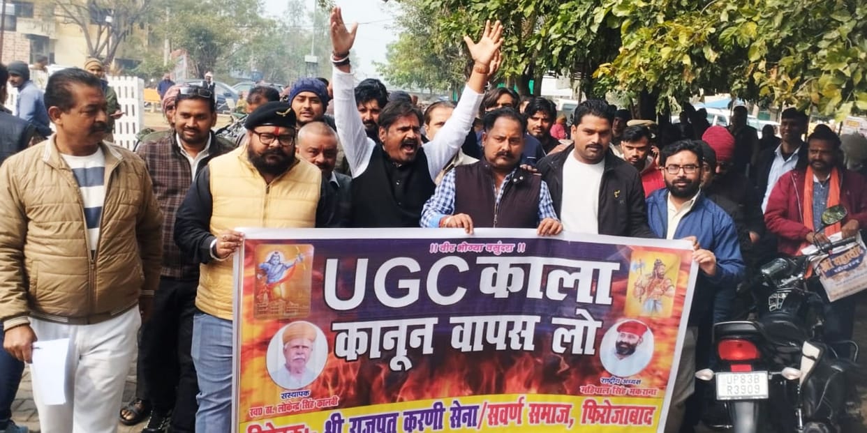 Karni Sena protested against the new UGC law