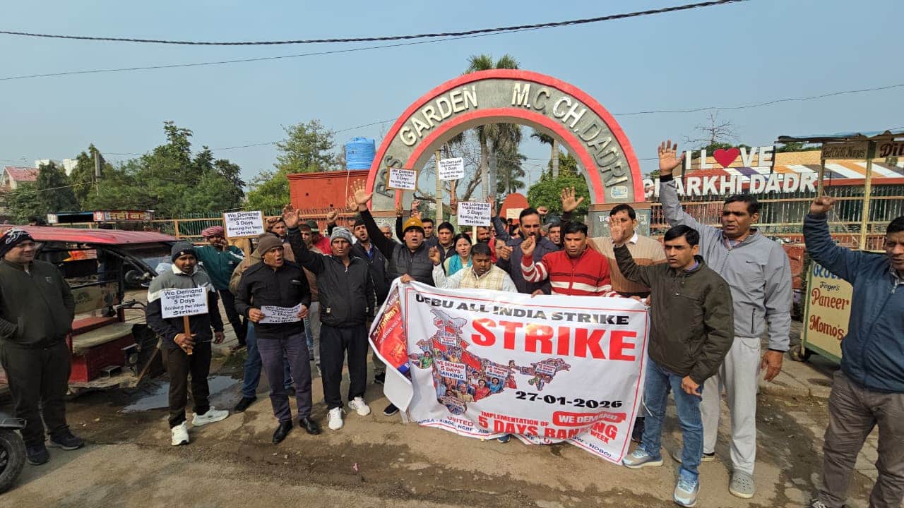 दादरी में मांगों के लिए प्रदर्शन करते बैंक कर्मचारी। 