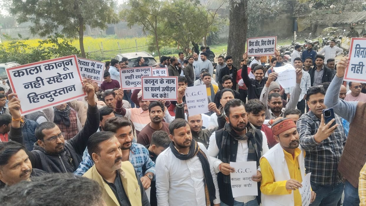 UGC: Foot march taken out in protest against new rule