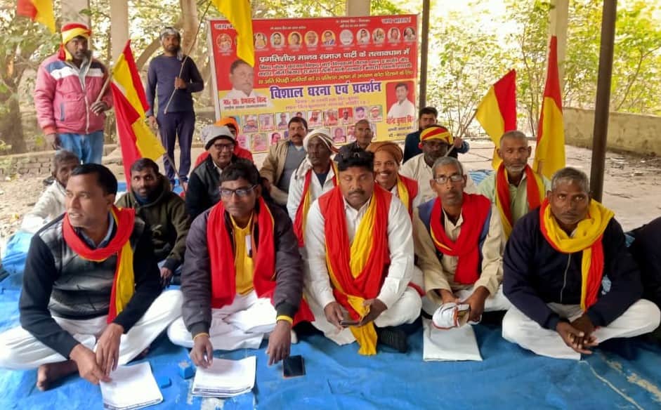 आरक्षण बढ़ाने को लेकर कलेक्ट्रेट पर धरना देते प्रमासपा के कार्यकर्ता। स्रोत संगठन