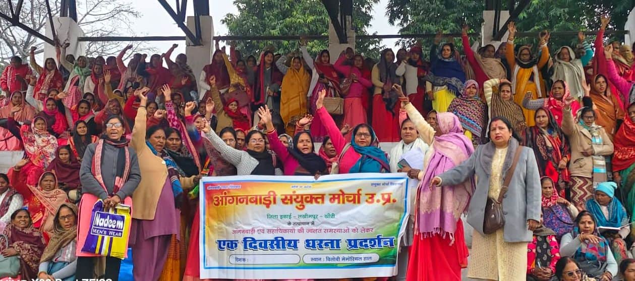 अपनी मांगों को लेकर गांधी स्टेडियम में धरना देती आंगनबाड़ी। संवाद