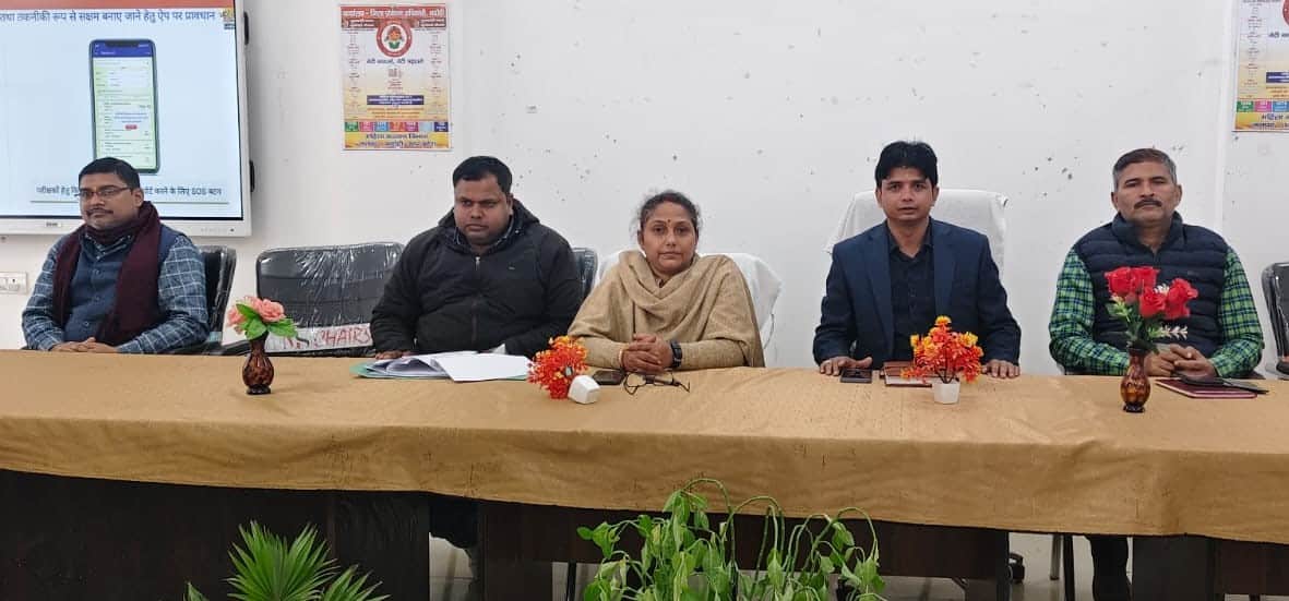 बीएसए कार्यालय में निपुण स्कूल की बैठक लेते बीएसए शिवम पांडेय। स्रोत विभाग