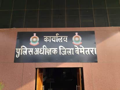 Several police station and outpost in-charges transferred in Bemetara