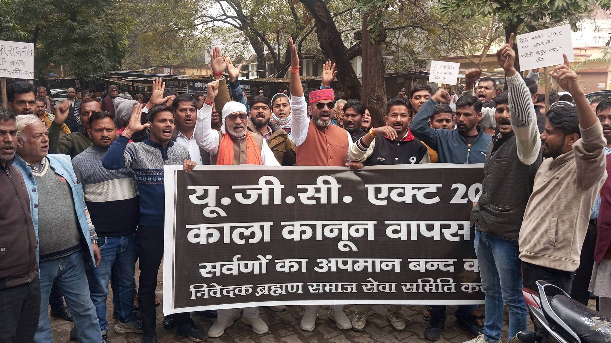 फोटो 11 करहल में यूजीसी के विरोध में नारेबाजी करते सवर्ण समाज के लोग। संवाद