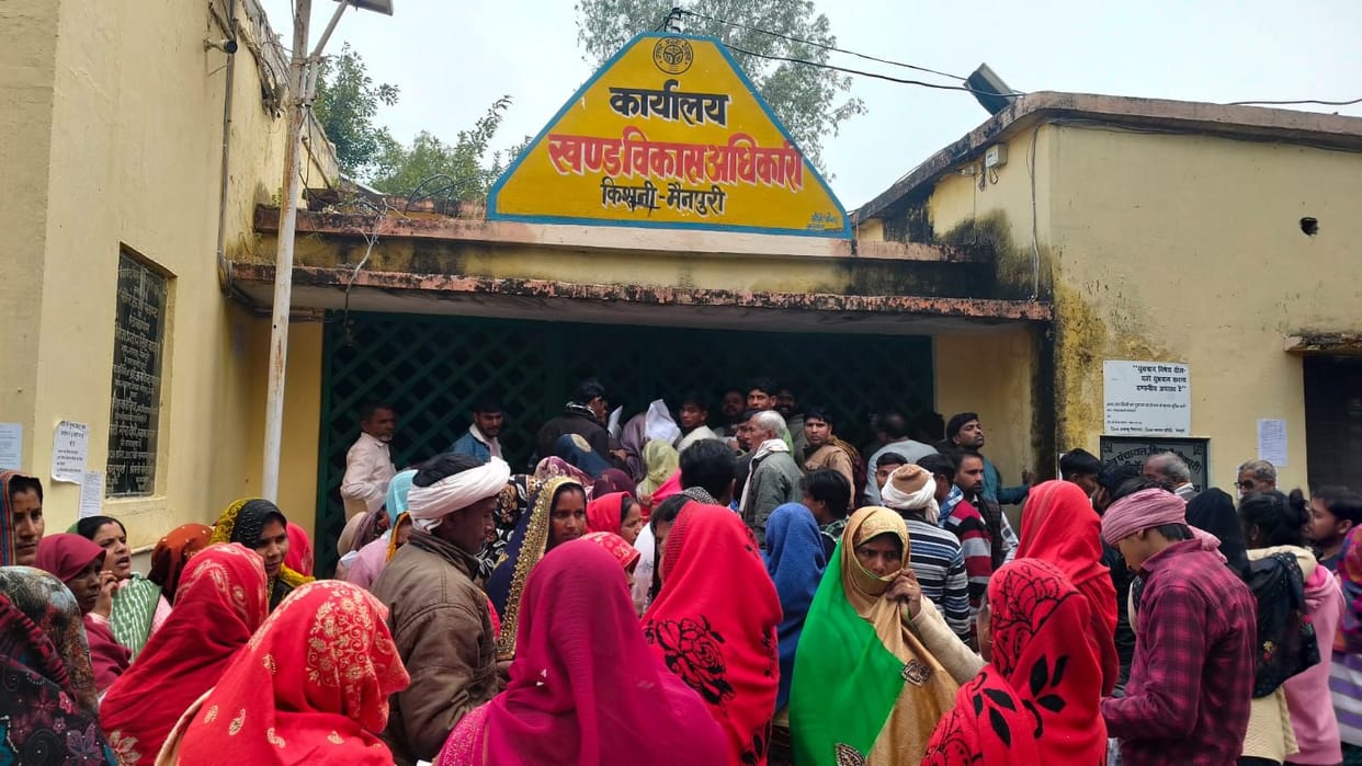 mainpuri news sir mapping