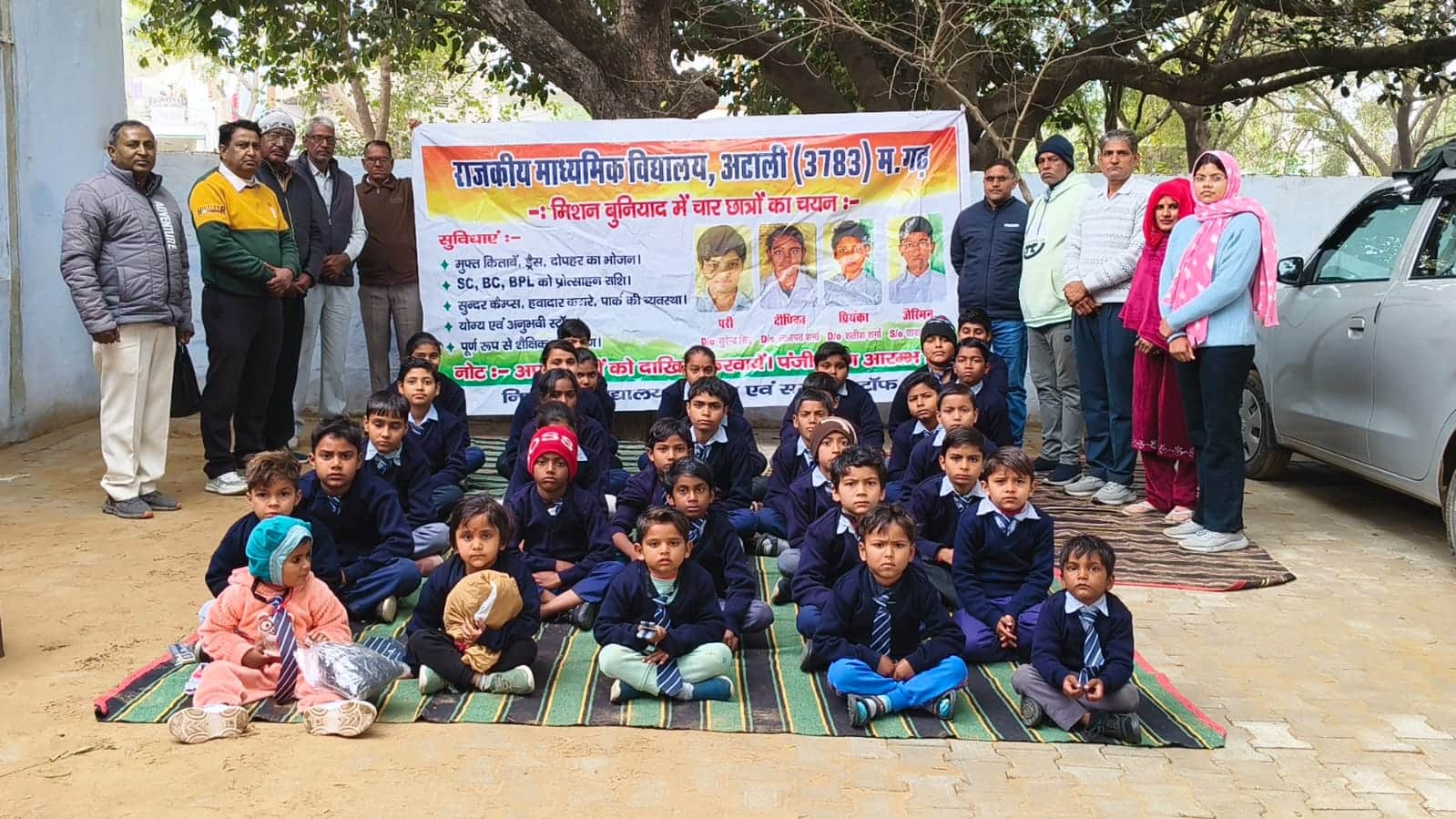 फोटो 20अटाली विद्यालय में कार्यक्रम के दौरान मौजूद छात्र व स्टाफ सदस्य।स्रोत संस्था