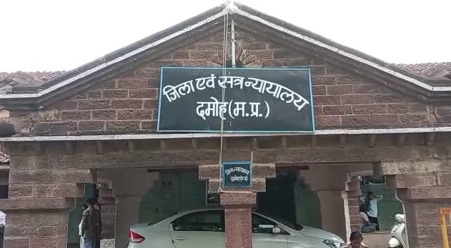 कोर्ट