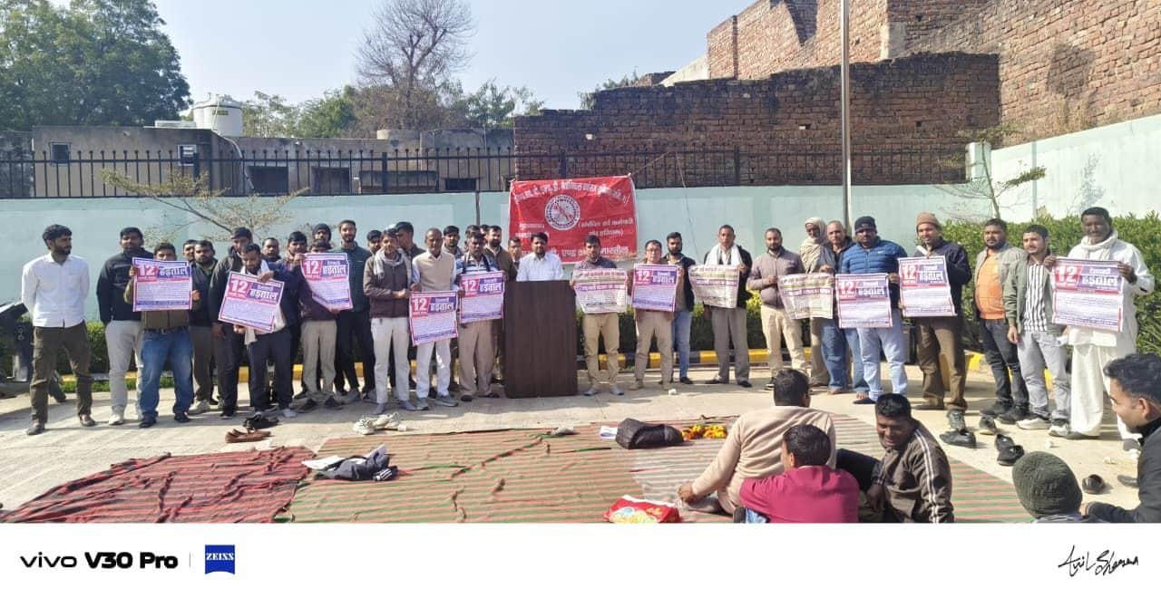 फोटो नंबर-09बैठक के दौरान उपस्थित कर्मचारी। स्रोत-संस्था