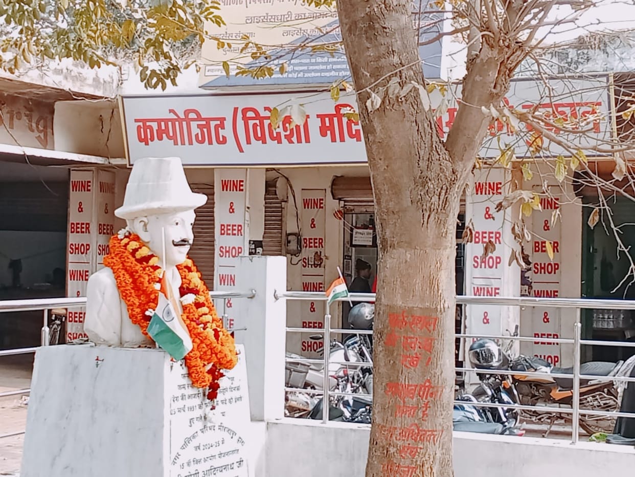 The liquor shop will not be removed from the park due to an income of Rs 5.5 crore.