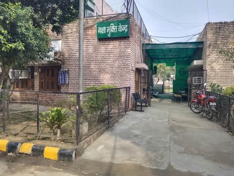 फतेहाबाद में नशा मुक्ति केंद्र