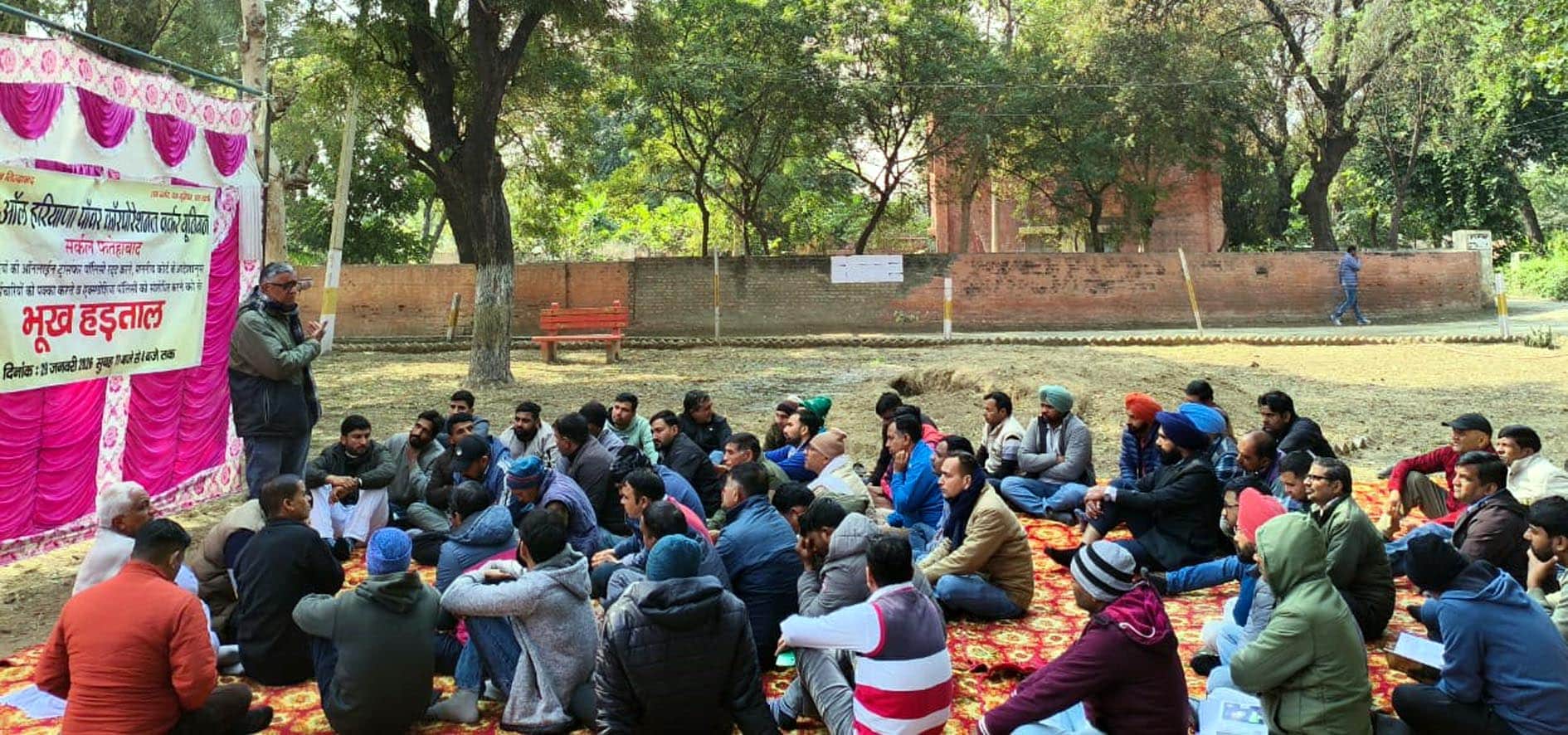 फतेहाबाद। मांगों को लेकर भूख हड़ताल करते कर्मचारी। स्त्रोत संगठन