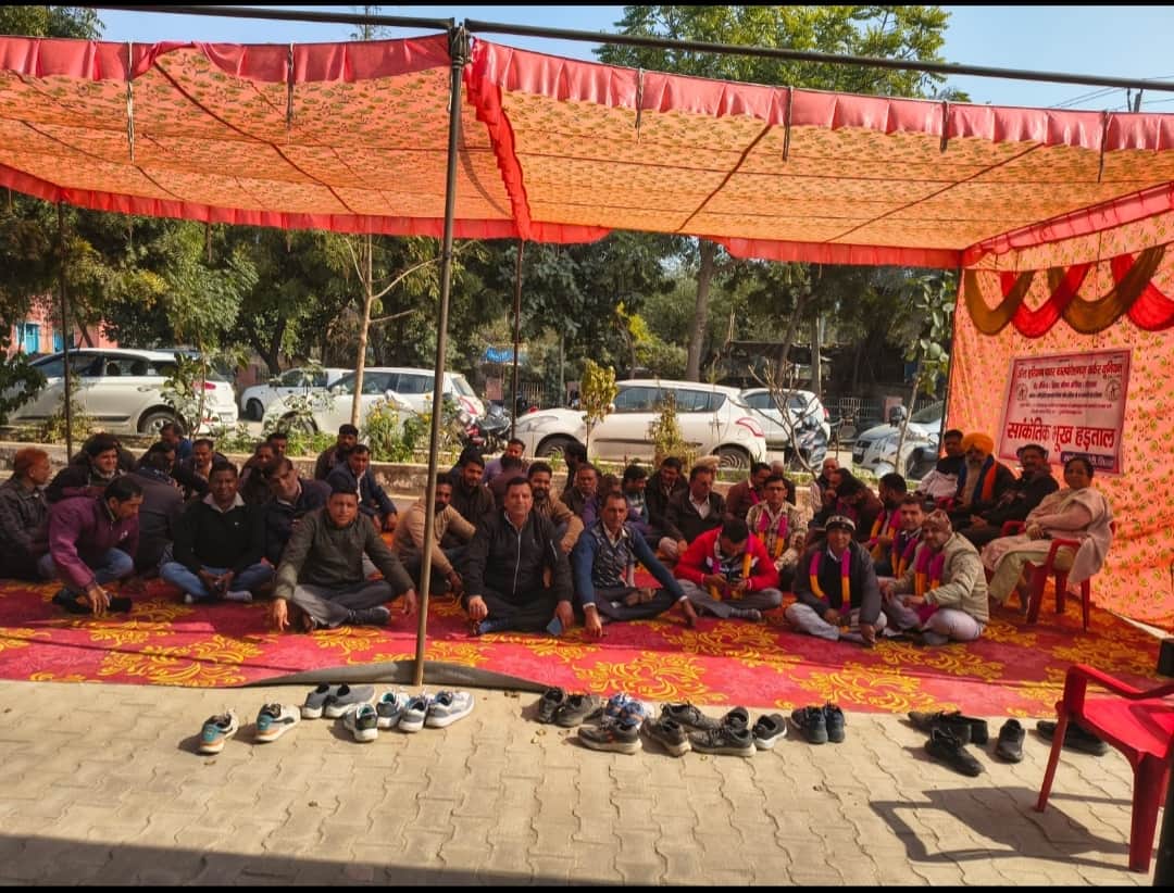 इलेक्ट्रिसिटी फेडरेशन ऑफ इंडिया एवं सर्व कर्मचारी संघ से संबंधित ऑल हरियाणा पावर काॅर्पोरेशन व