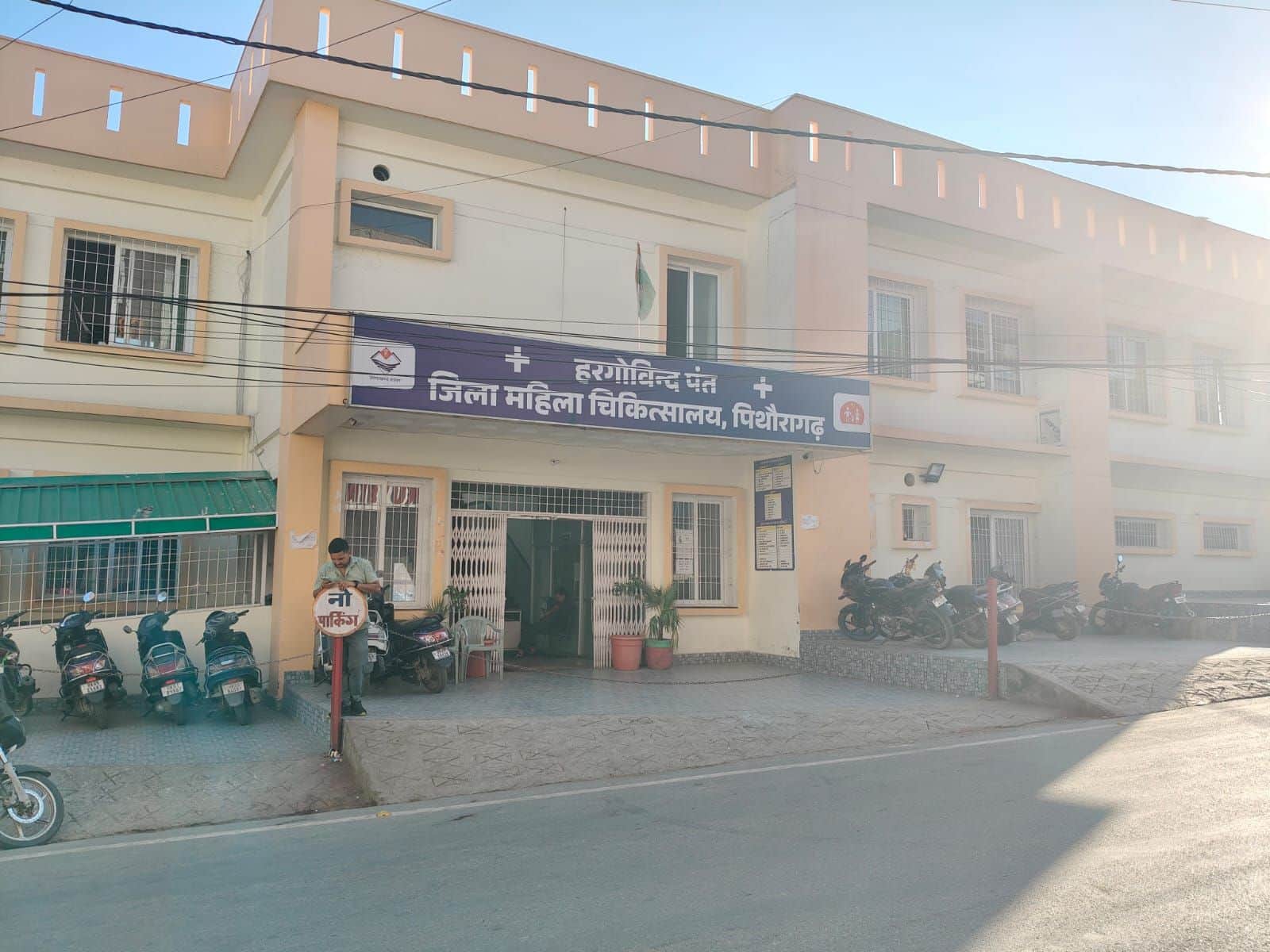 जिला महिला अस्पताल। संवाद