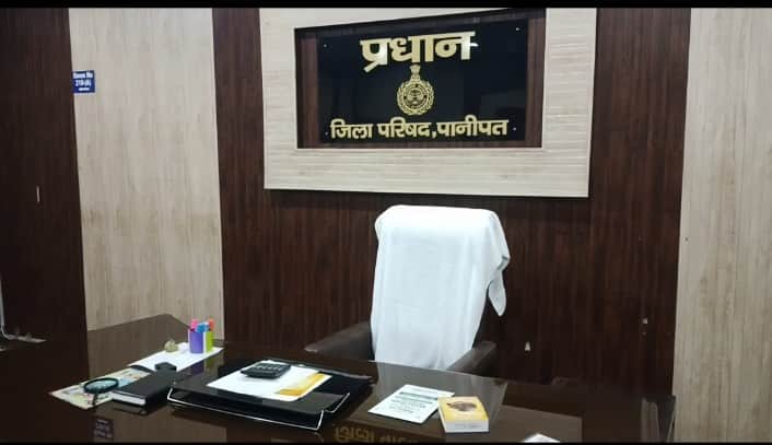 जिला परिषद अध्यक्ष की खाली कुर्सी। संवाद