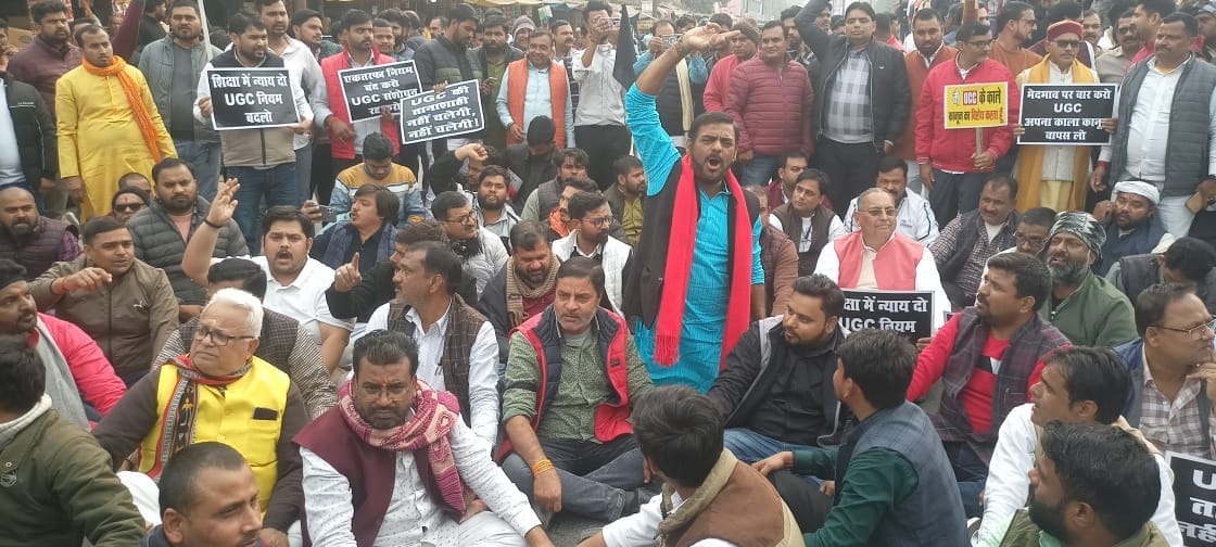 Anger over new UGC rules... uproar in villages and towns