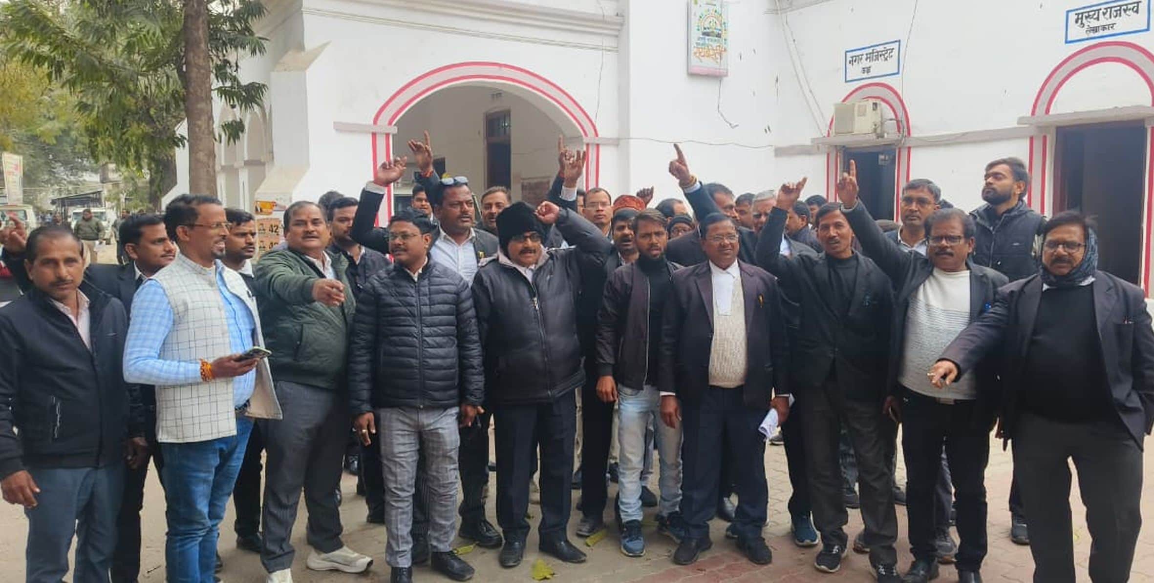 कलेक्ट्रेट में डीएम दफ्तर के सामने यूजीसी के विरोध में प्रदर्शन करते अधिवक्ता।