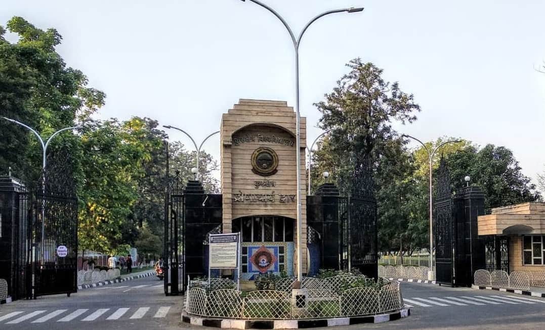 कुरुक्षेत्र। कुवि का द्रोणाचार्य द्वार।