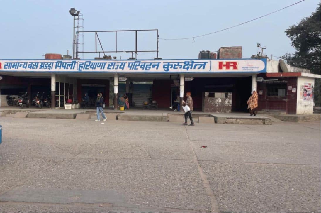 कुरुक्षेत्र। पिपली बस अड्डा। संवाद