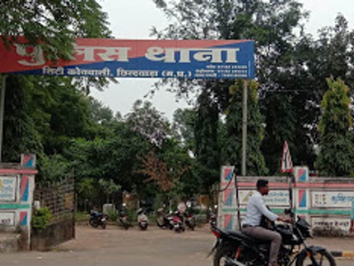 कोतवाली थाना।