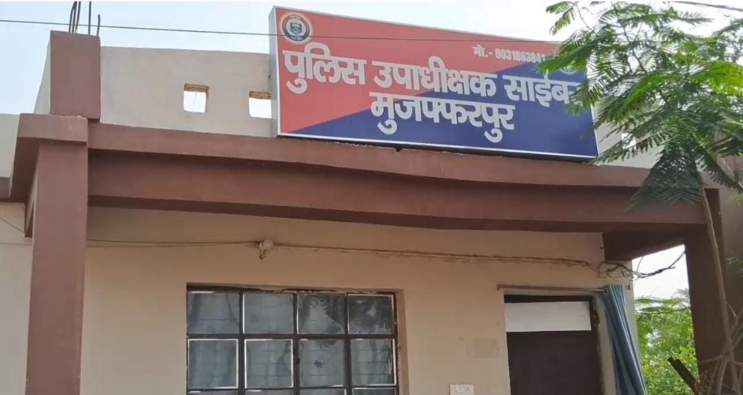 Indore girl accused of cheating 2 businessmen of Muzaffarpur of Rs 85 lakh in name of digital gold investment