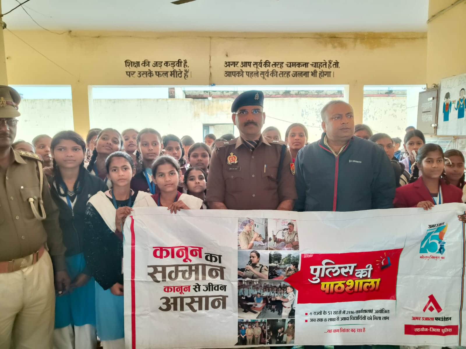 पुलिस की पाठशाला में मौजूद एएसपी मुकेश चंद्र उत्तम व अन्य। - संवाद