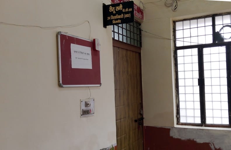 The complainants reached, but the officers did not reach the tehsil.