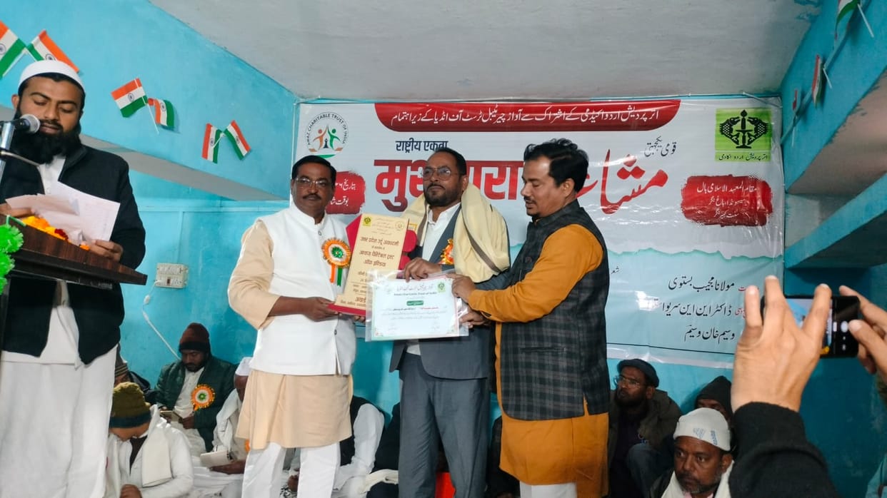 Principal and teachers of National Inter College Mudadihabeg were honored.