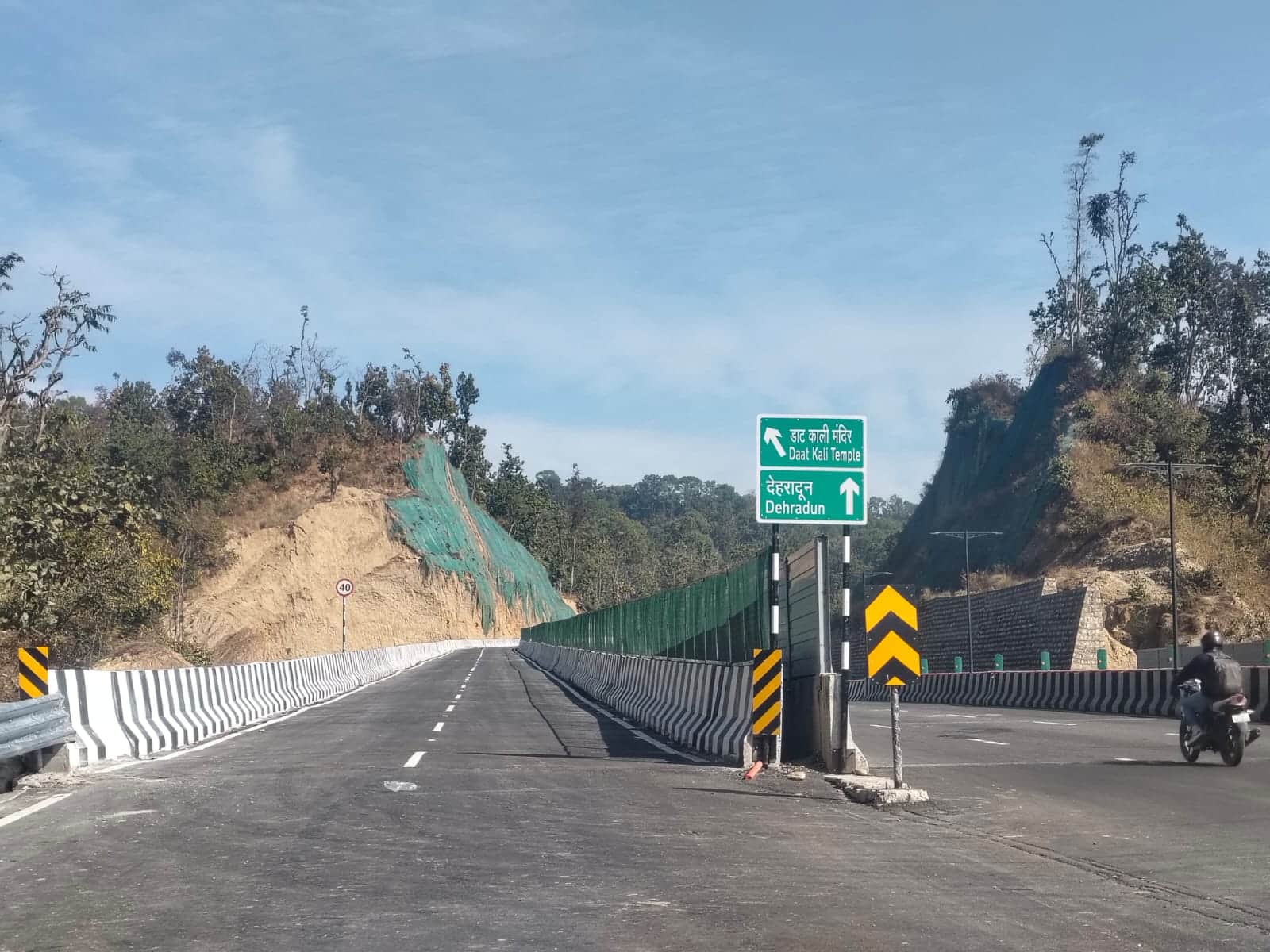 दिल्ली-देहरादून एक्सप्रेसवे की एलिवेटेड रोड पर बनाया गया वायाडक्ट। संवाद