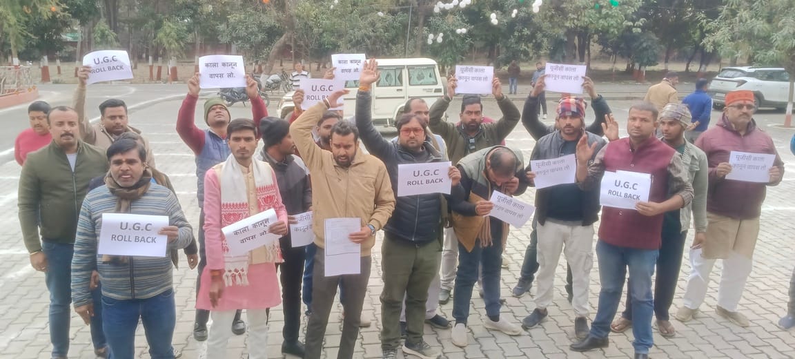 Youth protested against UGC at the Collectorate.