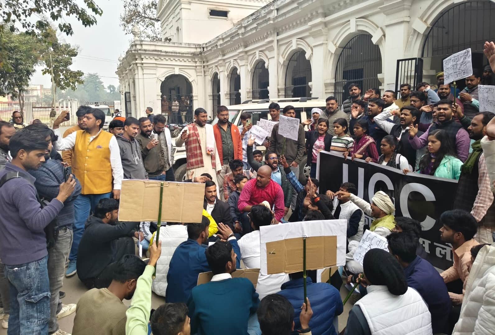 यूजीसी के विरोध में कलेक्ट्रेट परिसर में प्रदर्शन करते युवा।आयोजक