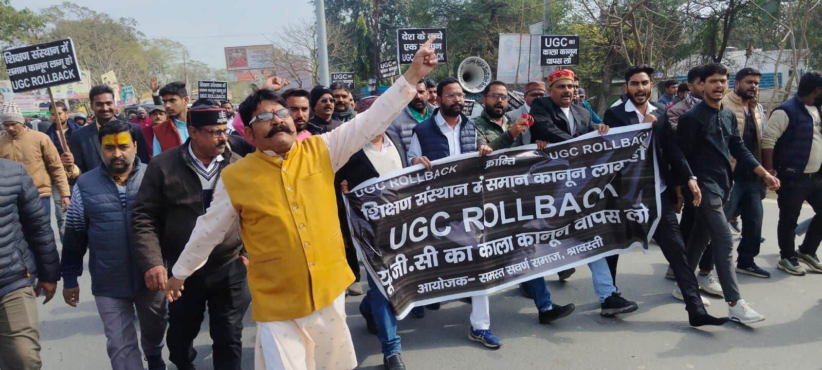यूजीसी के विरोध में सड़क पर पैदल मार्च निकालते सवर्ण समाज के लोग