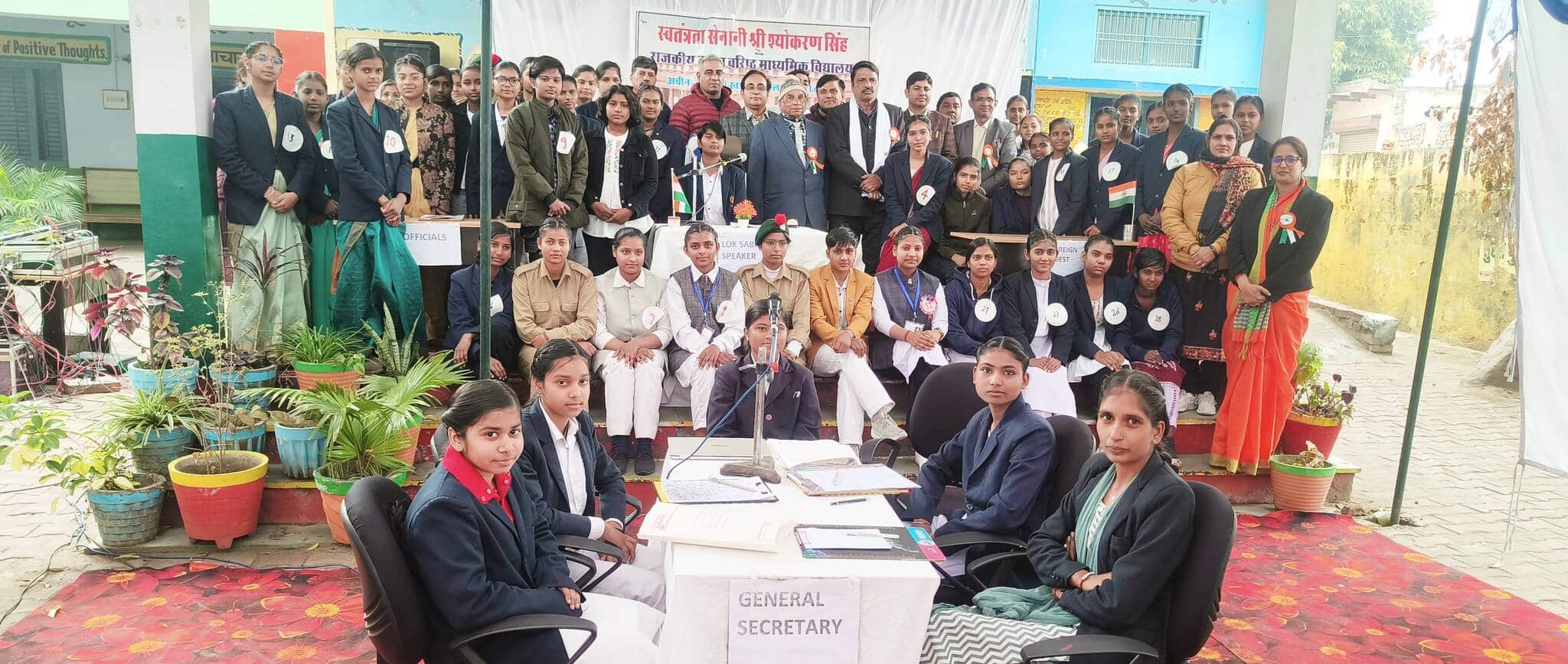 युवा संसद के दौरान मौजूद विद्यार्थी, अतिथि व स्टॉफ सदस्य।