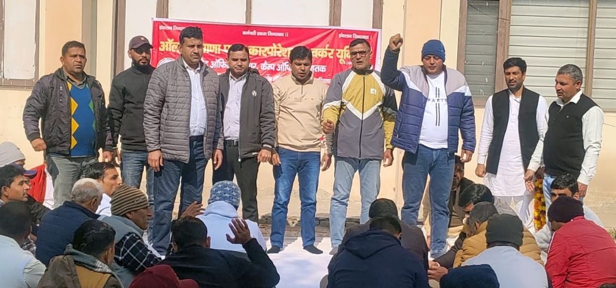 They went on a hunger strike to protest against the online transfer policy.