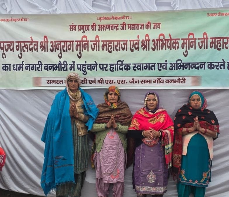 Kamlesh of Bahu Mandal and Krishna Devi of Sas Mandal became the heads.