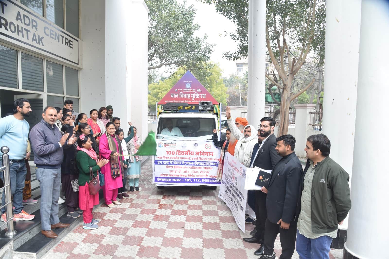 42...रोहतक के जिला विधिक सेवा प्राधिकरण में बाल विवाह मुक्ति रथ को हरी झंडी दिखाकर रवाना करतीं 