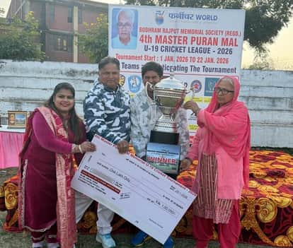 Ayush Cricket Academy Dehradun won the title