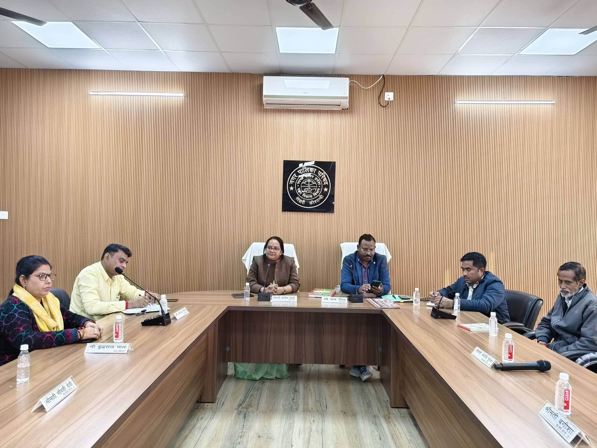 आंबेडकर भवन के सभागार में आयोजित बोर्ड बैठक में शामिल अध्यक्ष, अधिशासी अधिकारी, नगर कर्मी व सभा