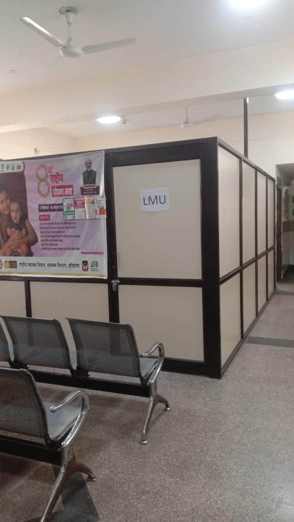 अंबाला कैंट के नागरिक अस्पताल में महिला ओपीडी के बाहर बनाई जा रही एलएमयू वार्ड: संवाद