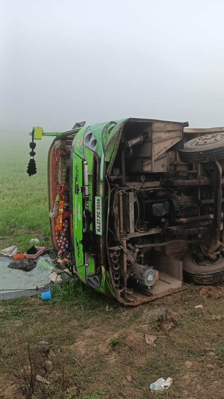 अनियंत्रित होकर पलटी स्लीपर बस।