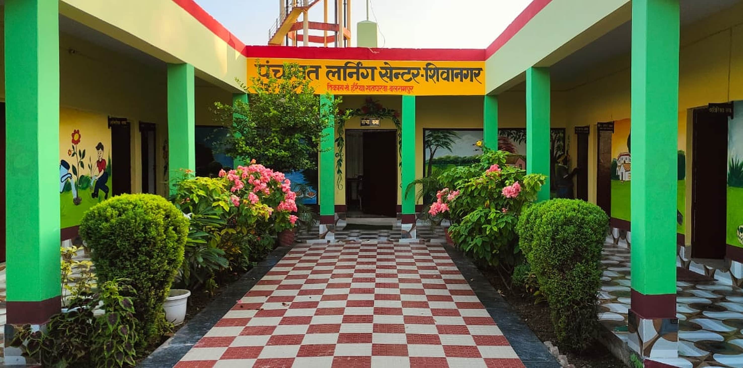 बलरामपुर के शिवानगर में स्थित पंचायत भवन।-संवाद