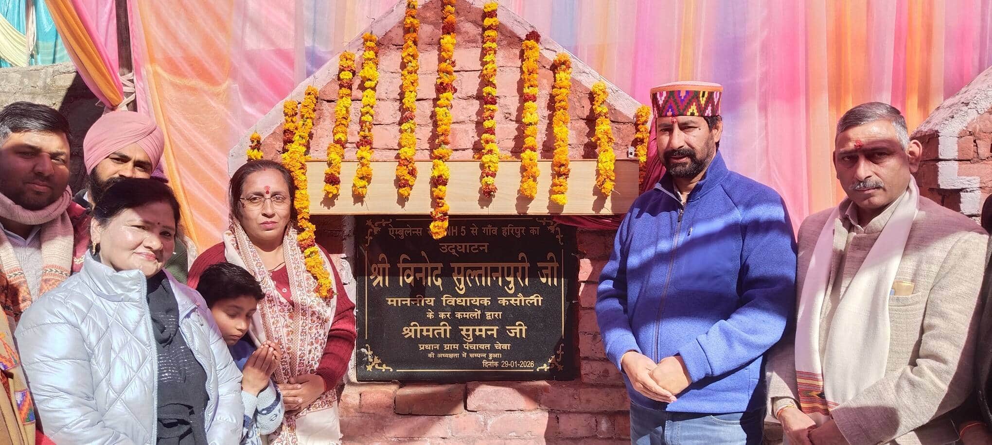 चेवा पंचायत में एंबुलेंस रोड का उद्घाटन करते हुए विधायक। स्रोत: पंचायत