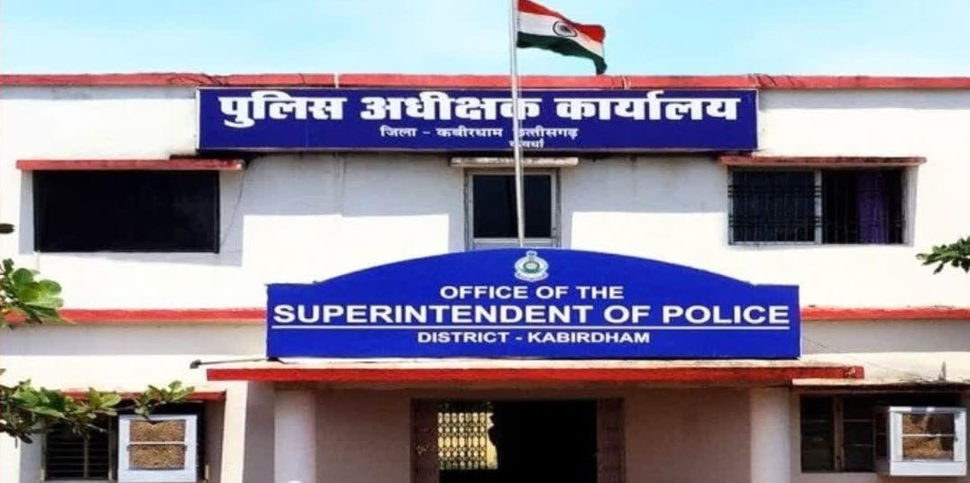 Kawardha police constable Abhishek Lakra dismissed Superintendent of Police takes strict action over misconduc