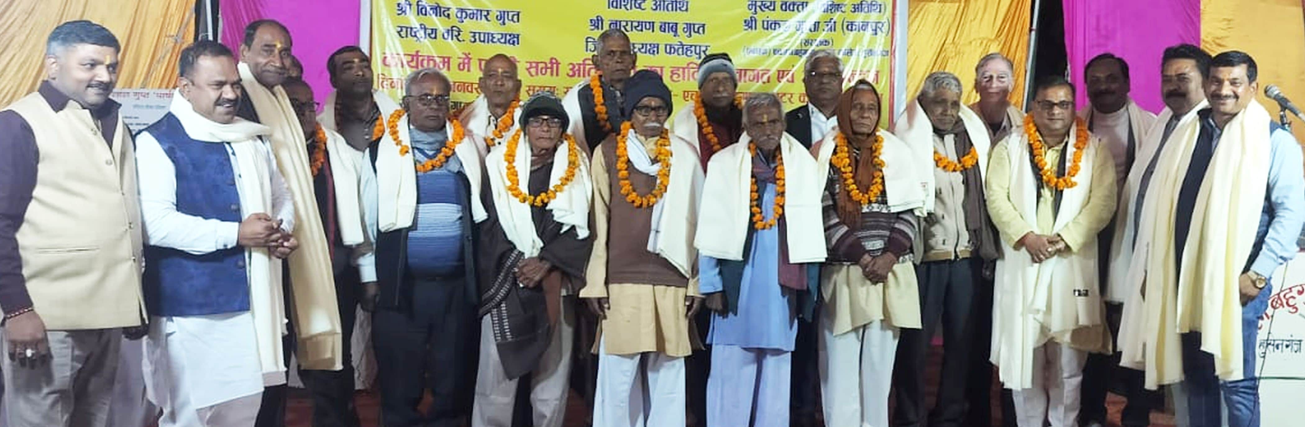 फोटो-15-कार्यक्रम में फूल माला पहने खड़े सम्मानित बुजुर्ग व अन्य पदाधिकारी स्रोत स्वयं