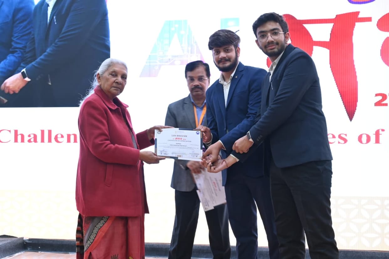 mainpuri news ai startup 12th place